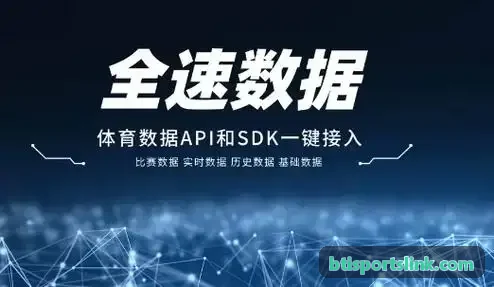 BTI体育实施架构背景